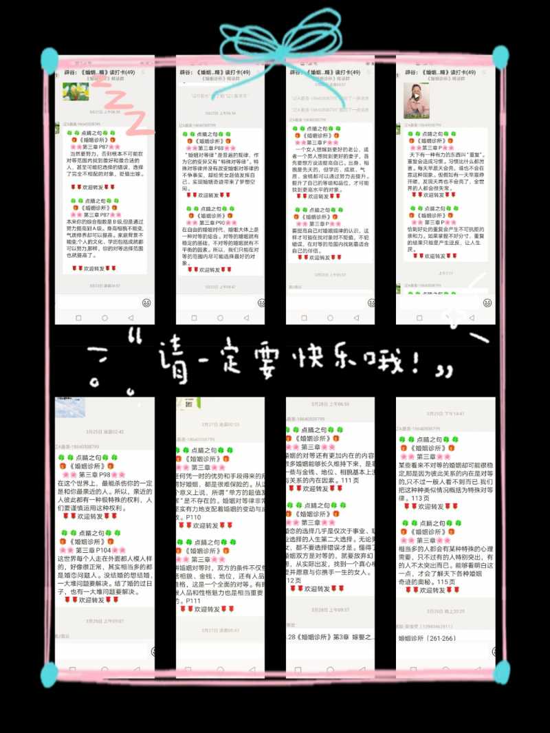 MEITU_20250401_194954962.jpg