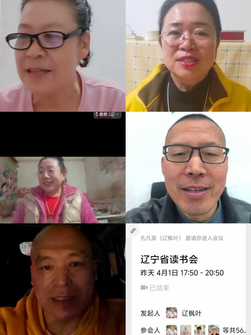 MEITU_20250402_090755849.jpg