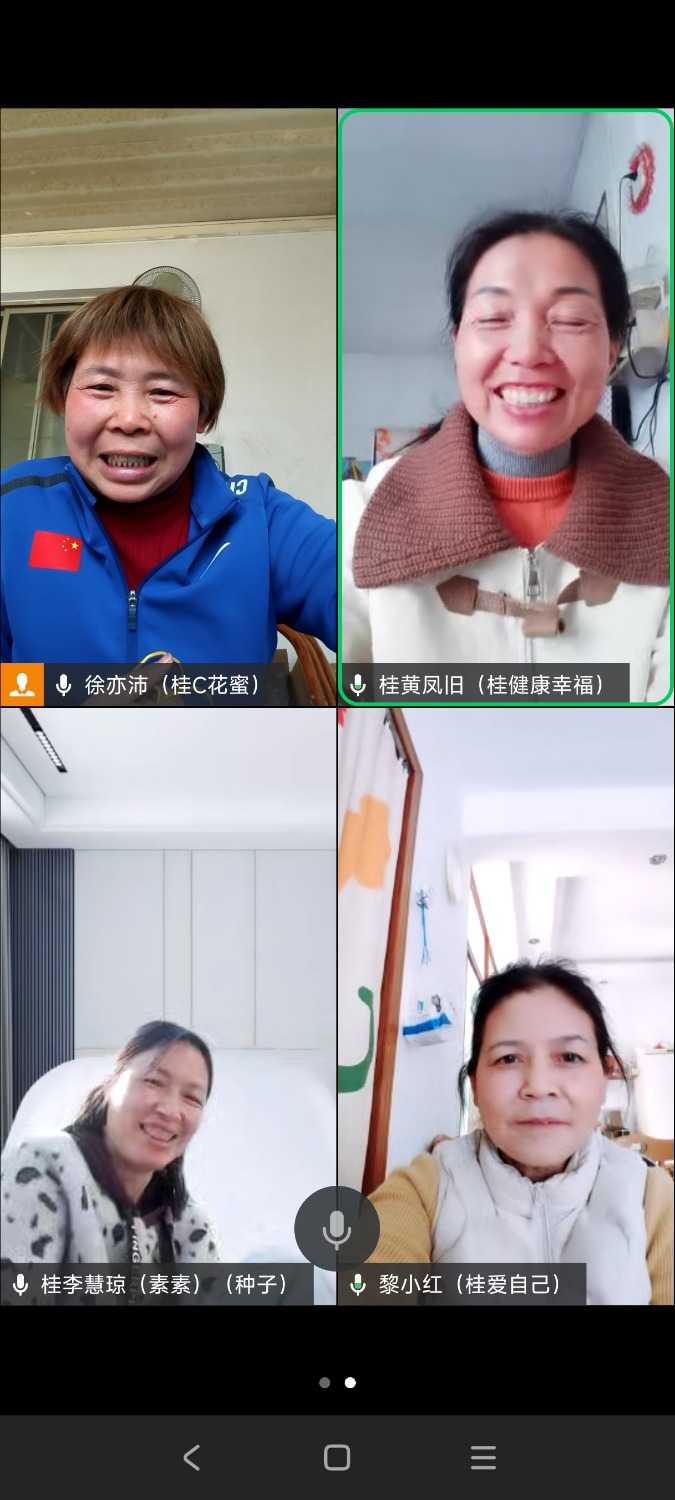 Screenshot_2025-04-01-16-45-05-538_com.tencent.wework.jpg
