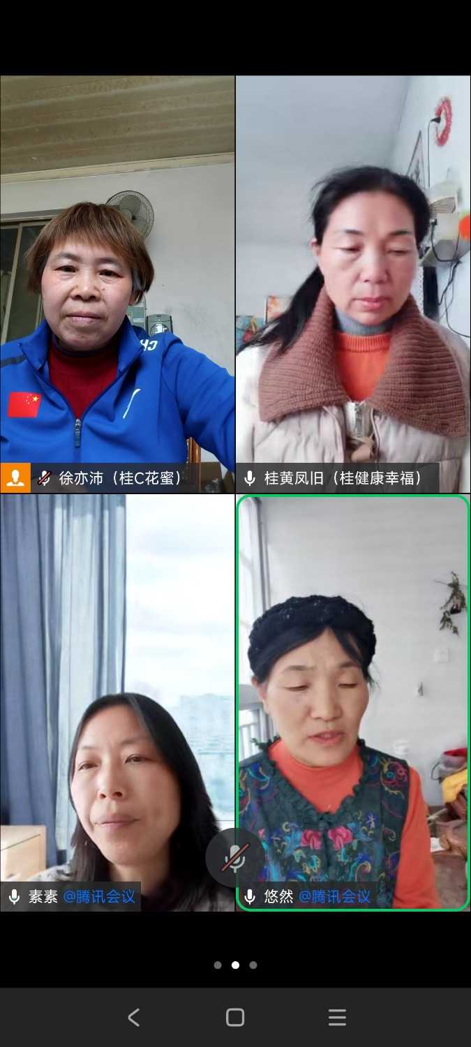 Screenshot_2025-04-01-15-04-57-779_com.tencent.wework.jpg