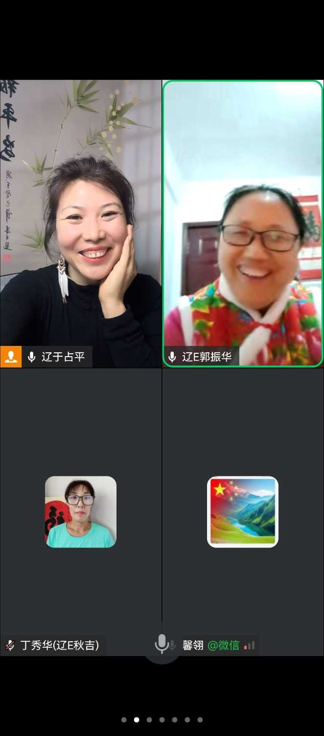 Screenshot_20250403_193128_com.tencent.wework.jpg
