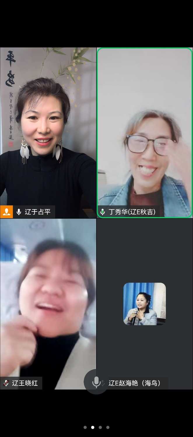 Screenshot_20250403_180434_com.tencent.wework.jpg