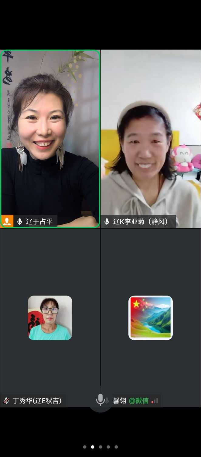 Screenshot_20250403_190146_com.tencent.wework.jpg
