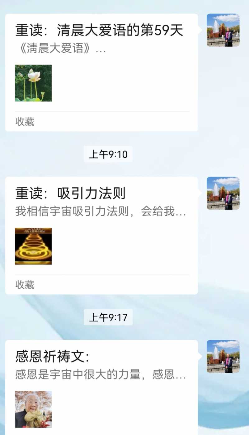 Screenshot_20250403_092038.jpg