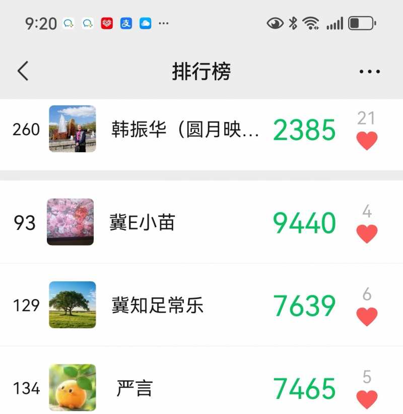 Screenshot_20250404_220904.jpg