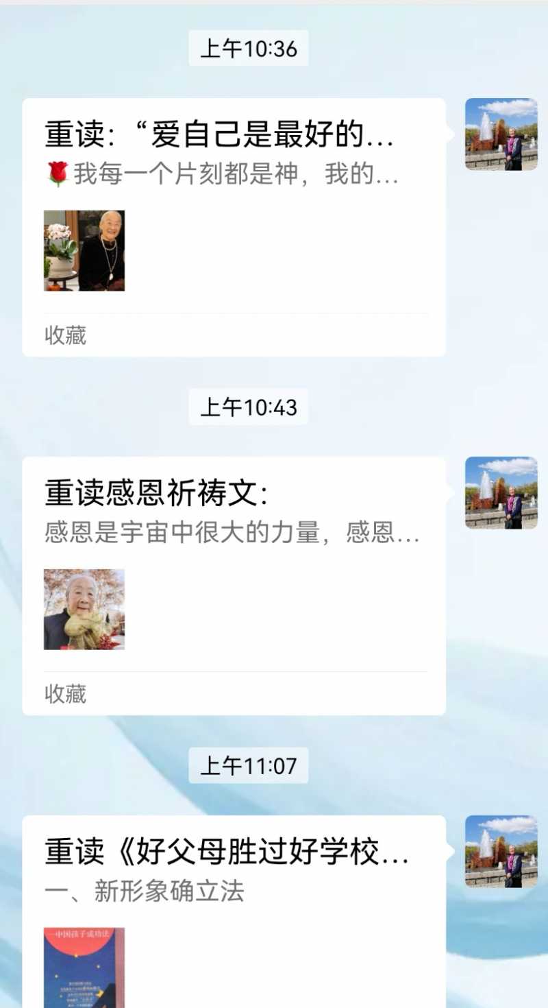 Screenshot_20250405_111313.jpg