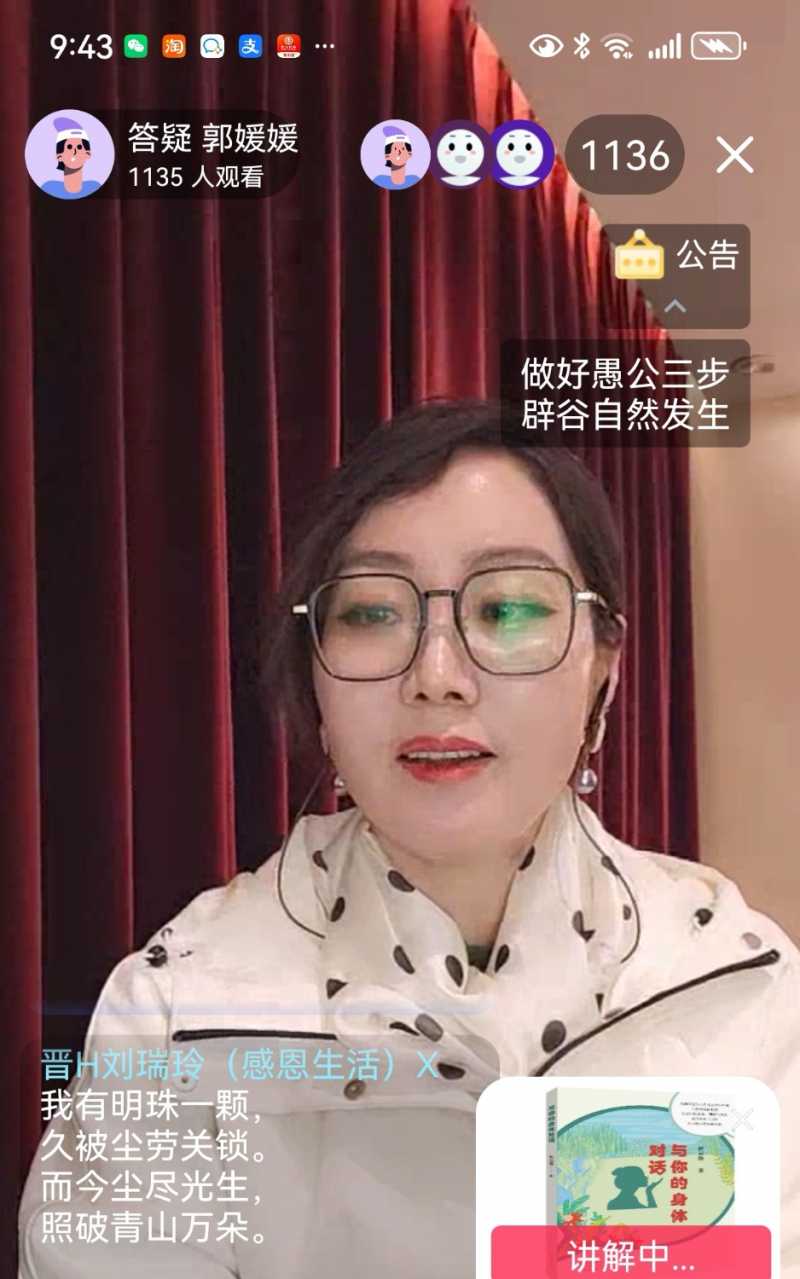 Screenshot_20250405_221441.jpg