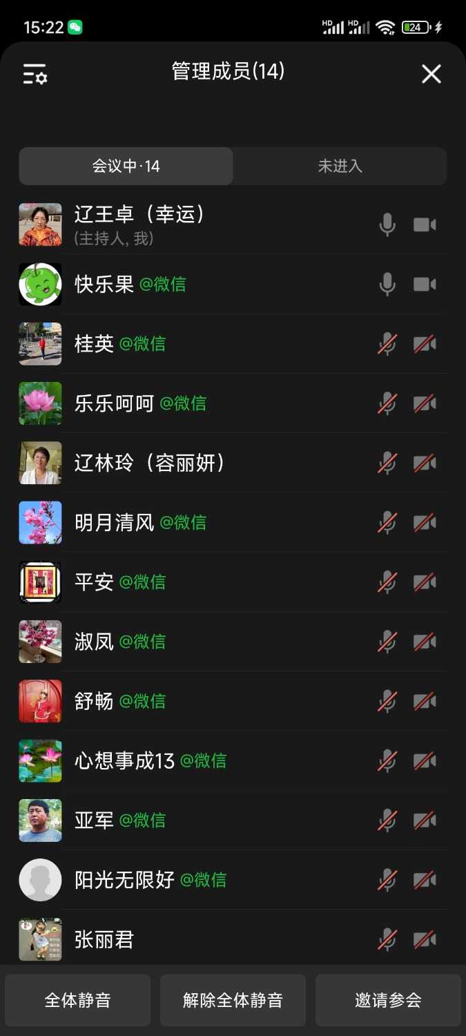 Screenshot_2025-04-03-15-22-10-922_com.tencent.wework.jpg