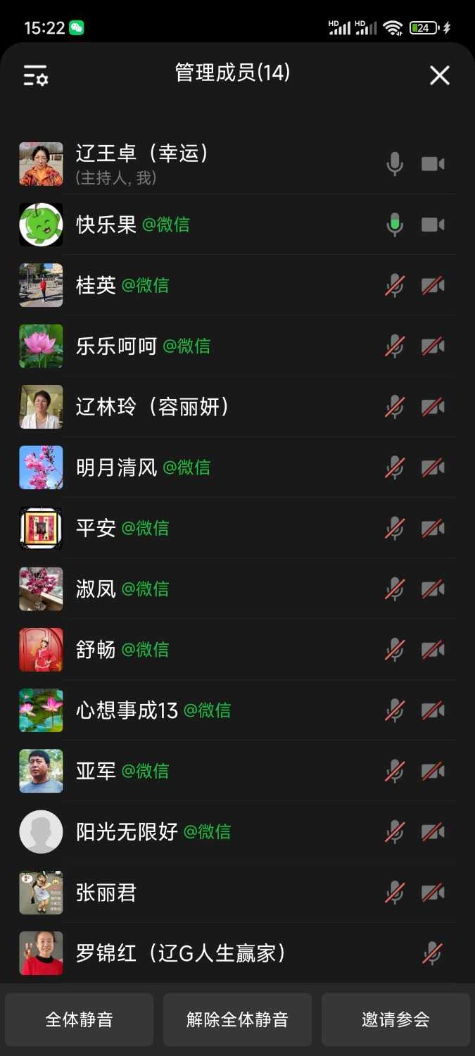 Screenshot_2025-04-03-15-22-20-587_com.tencent.wework.jpg