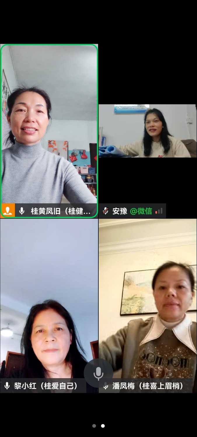 Screenshot_20250408_160654_com.tencent.wework.jpg