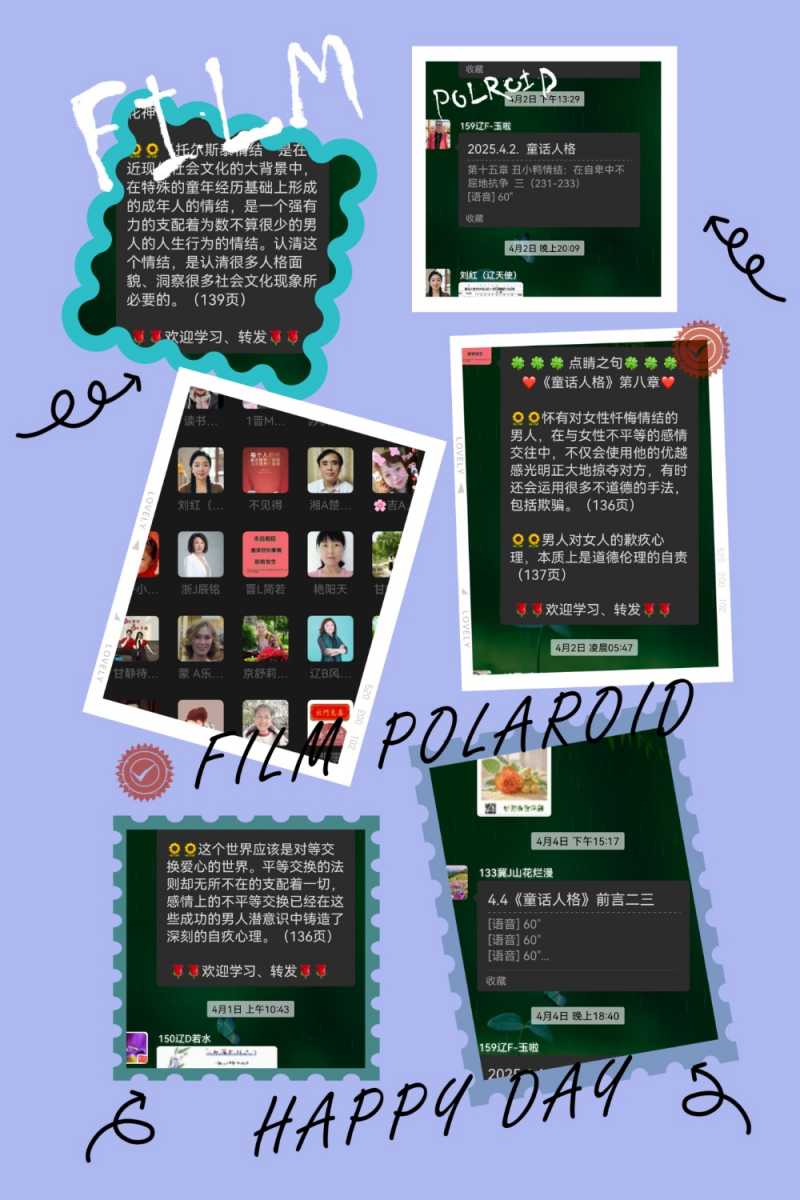 MEITU_20250411_233501010.jpg