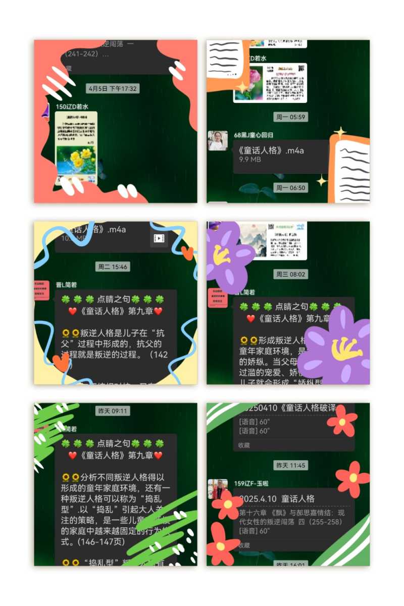 MEITU_20250411_233626462.jpg