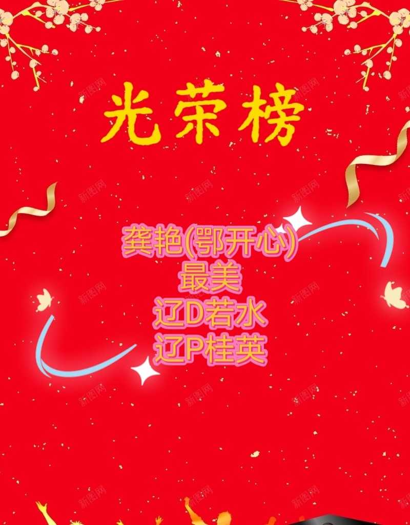 MEITU_20250412_094100558.jpg