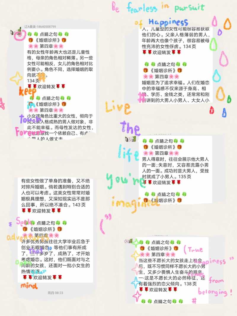 MEITU_20250412_094643387.jpg