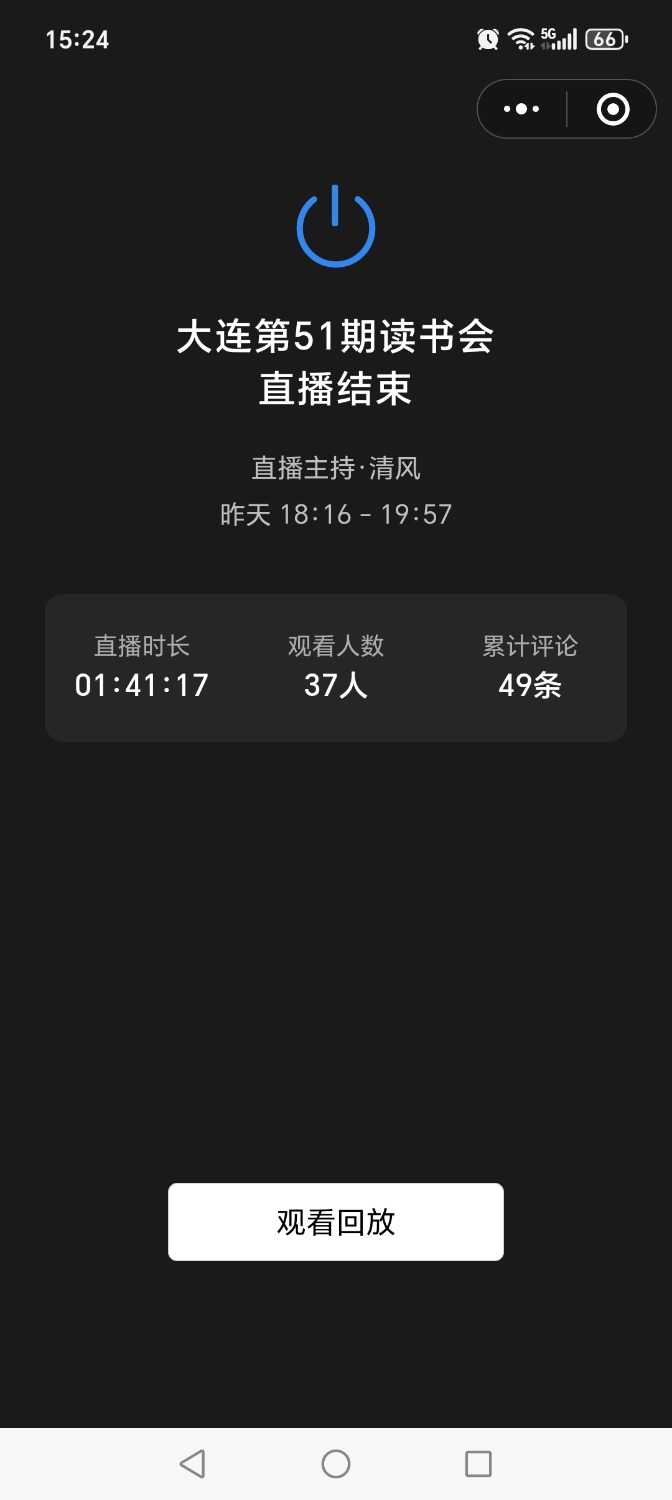 Screenshot_20250414_152421_com_tencent_mm_AppBrandUI00.jpg