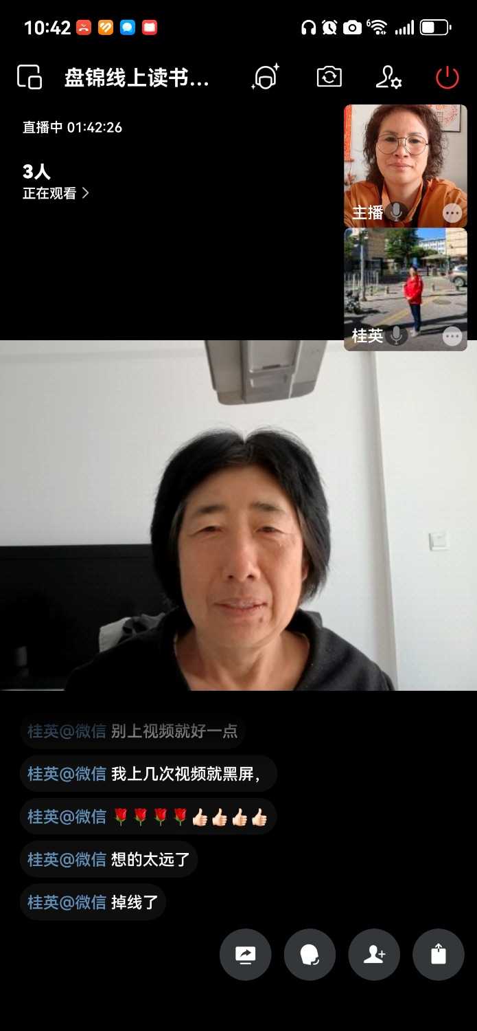 Screenshot_20250413_104242_com.tencent.wework.jpg