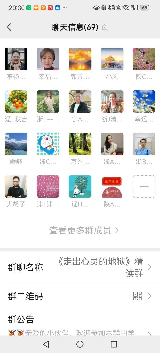 Screenshot_20250413_203006_com.tencent.mm.jpg