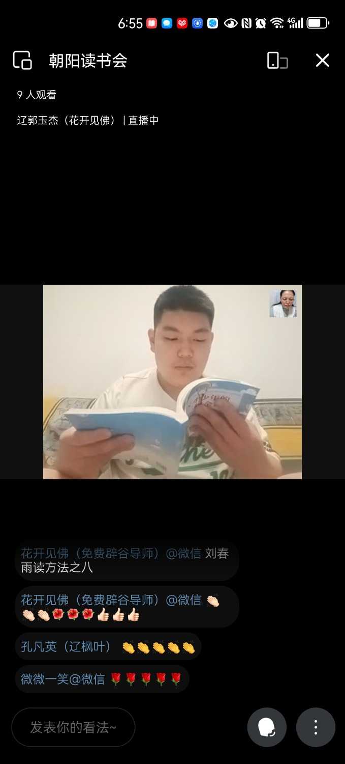 Screenshot_20250418_185537_com.tencent.wework.jpg