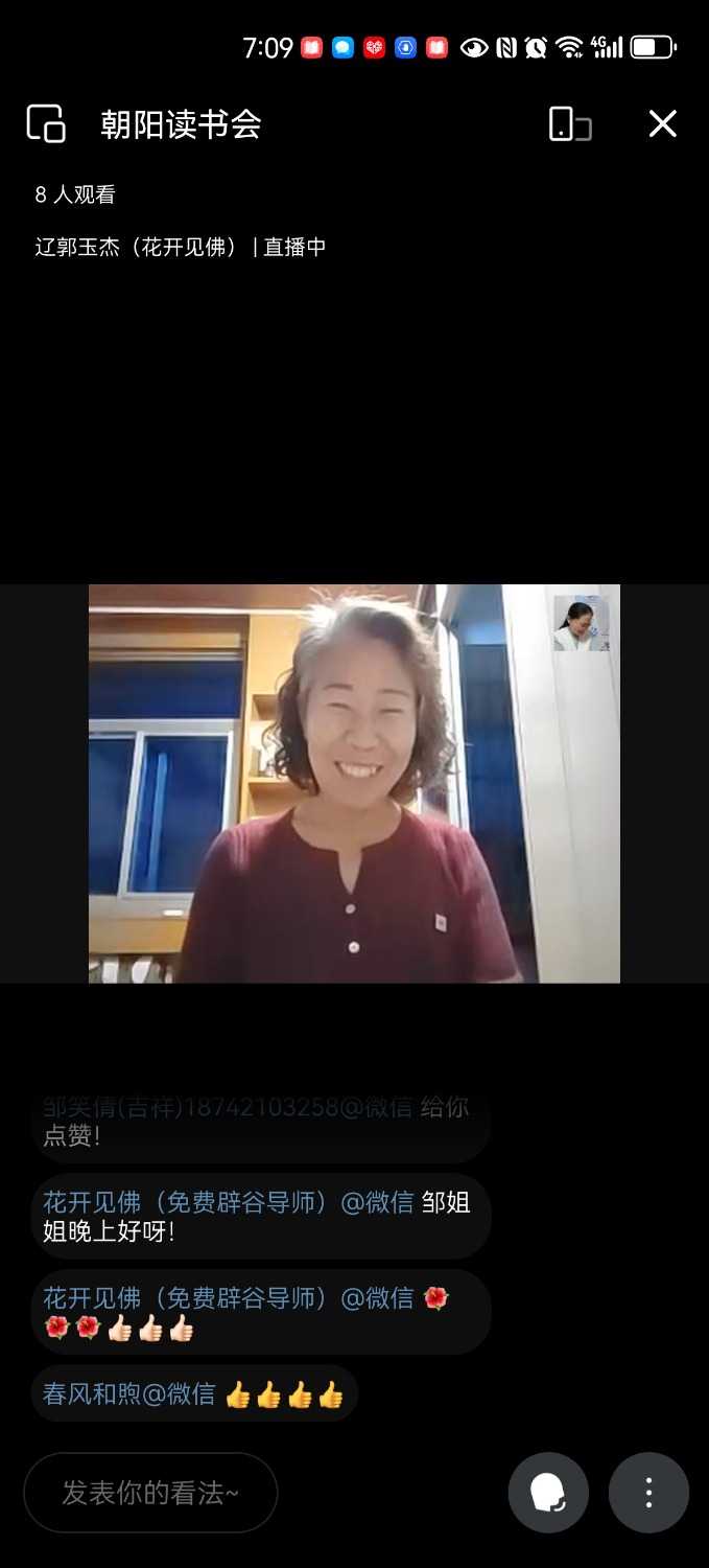 Screenshot_20250418_190909_com.tencent.wework.jpg