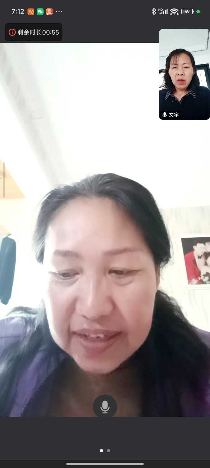 Screenshot_2025-04-19-19-12-34-222_com.tencent.wemeet.app.jpg