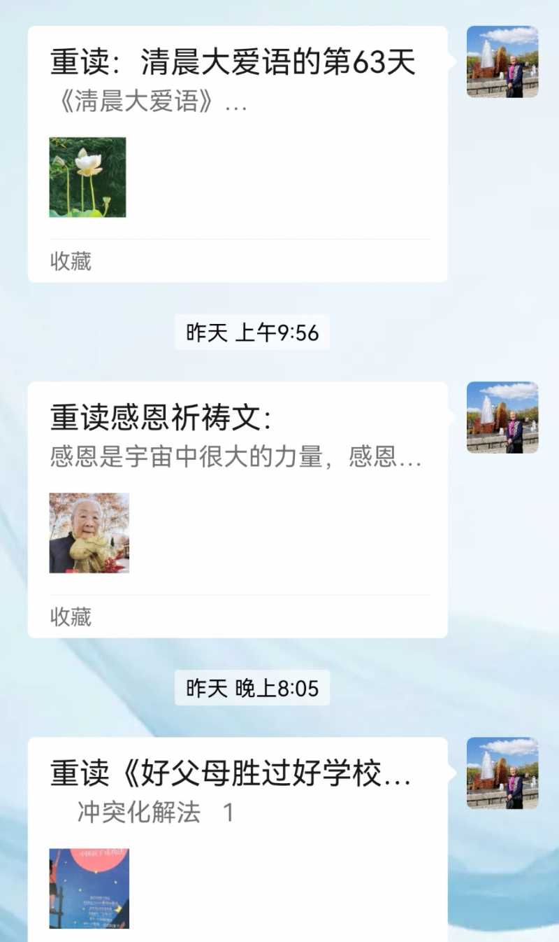 Screenshot_20250421_091043.jpg