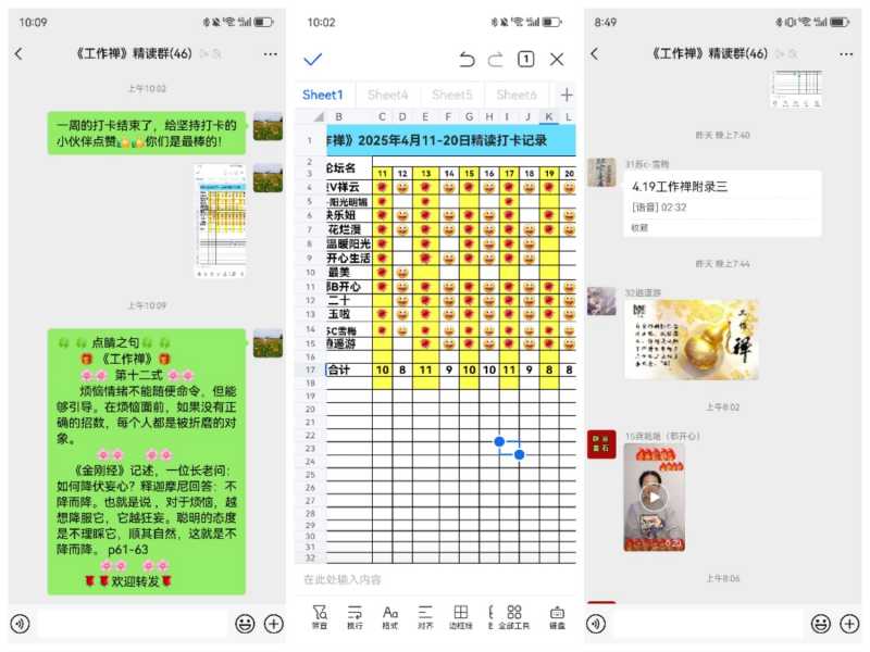 Collage_20250421_163846.jpg