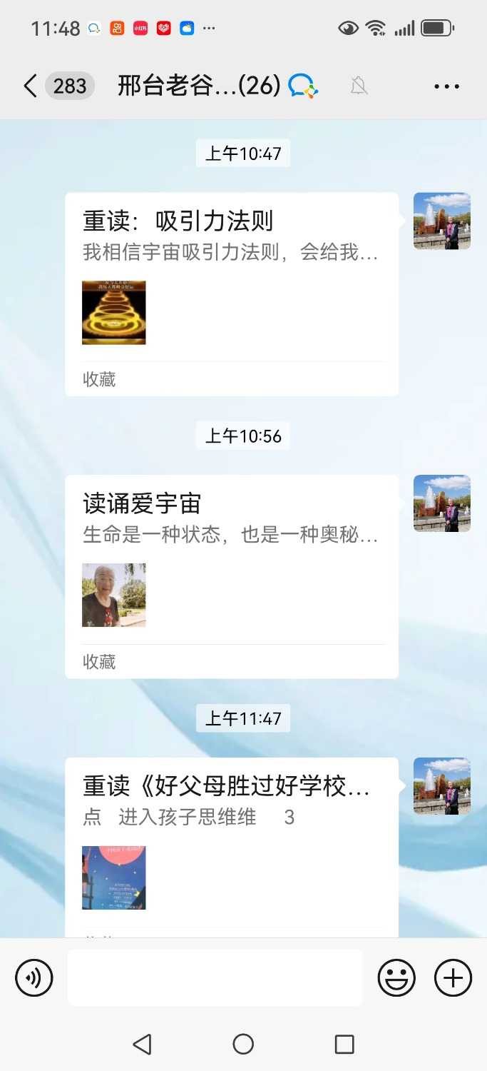 Screenshot_20250421_114856_com.tencent.mm.jpg
