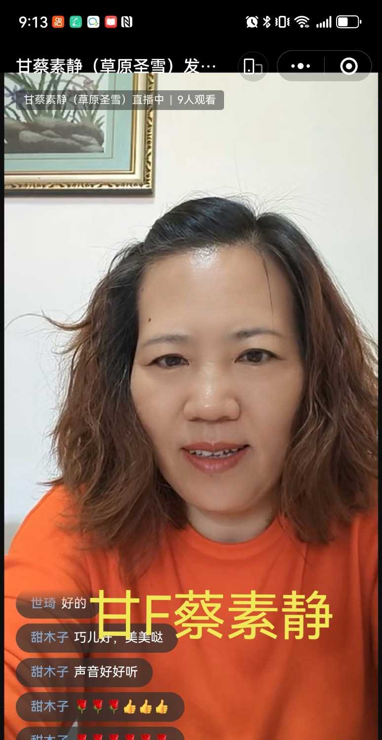 Screenshot_20250422_091345_com.tencent.mm_edit_43102499792380.jpg