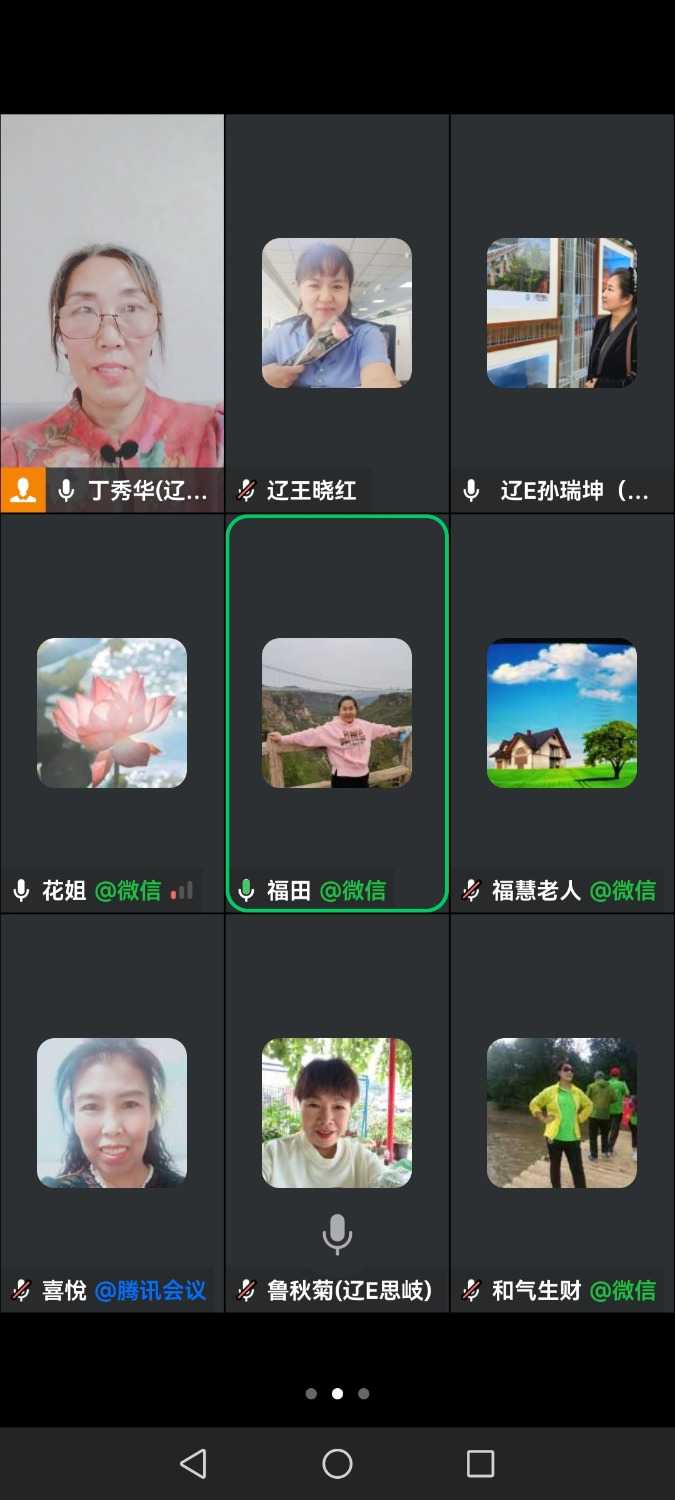 Screenshot_20250417_182816_com.tencent.wework.jpg