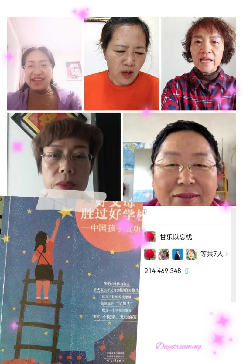 MEITU_20250424_081211733.jpg