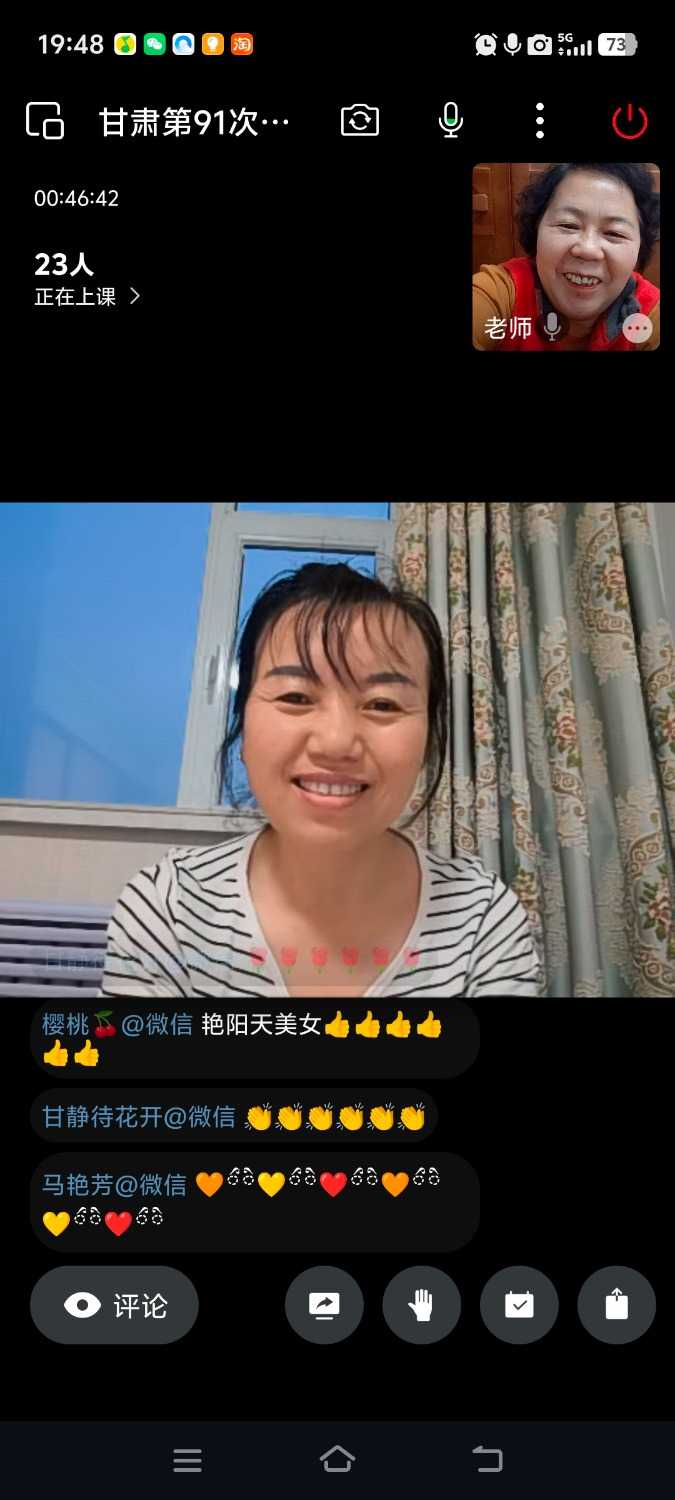 Screenshot_20250416_194857.jpg