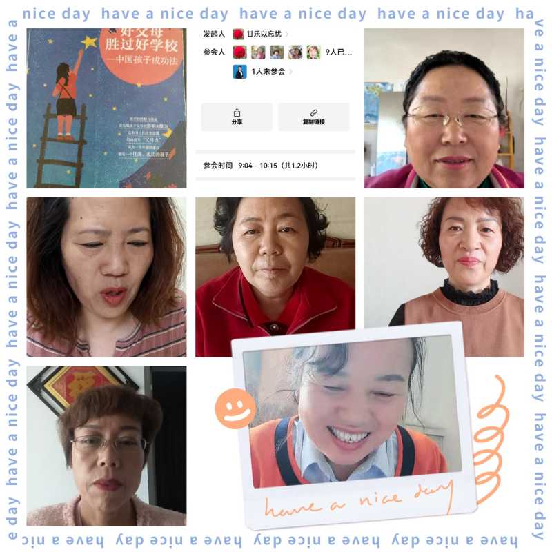 MEITU_20250424_102328489.jpg