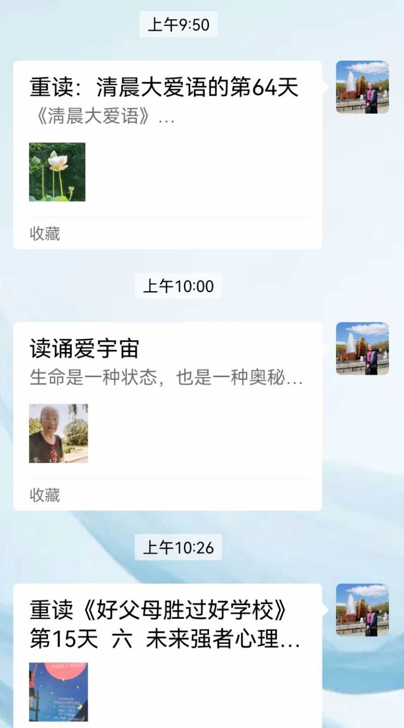 Screenshot_20250424_105922.jpg