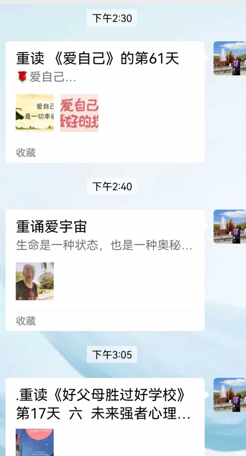Screenshot_20250426_150910.jpg