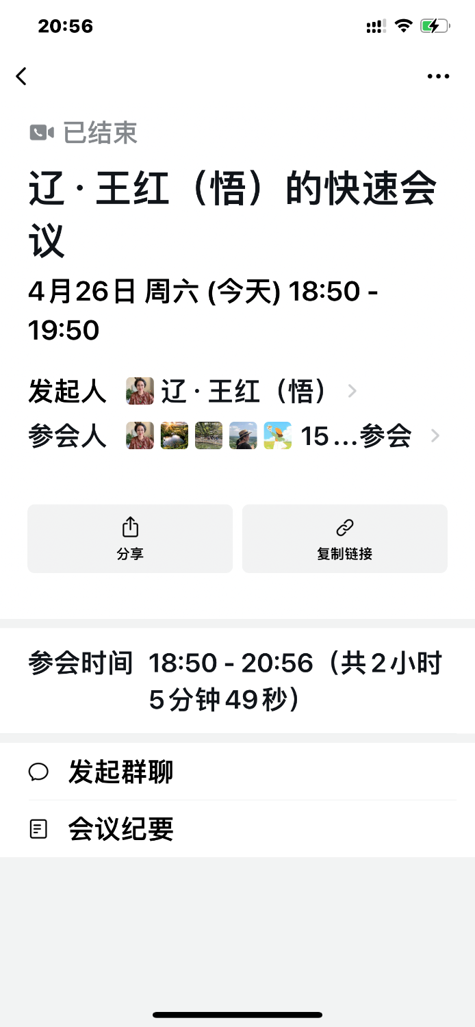 EA71ECA7-A91E-4A60-B777-96421E6B2EA5.png