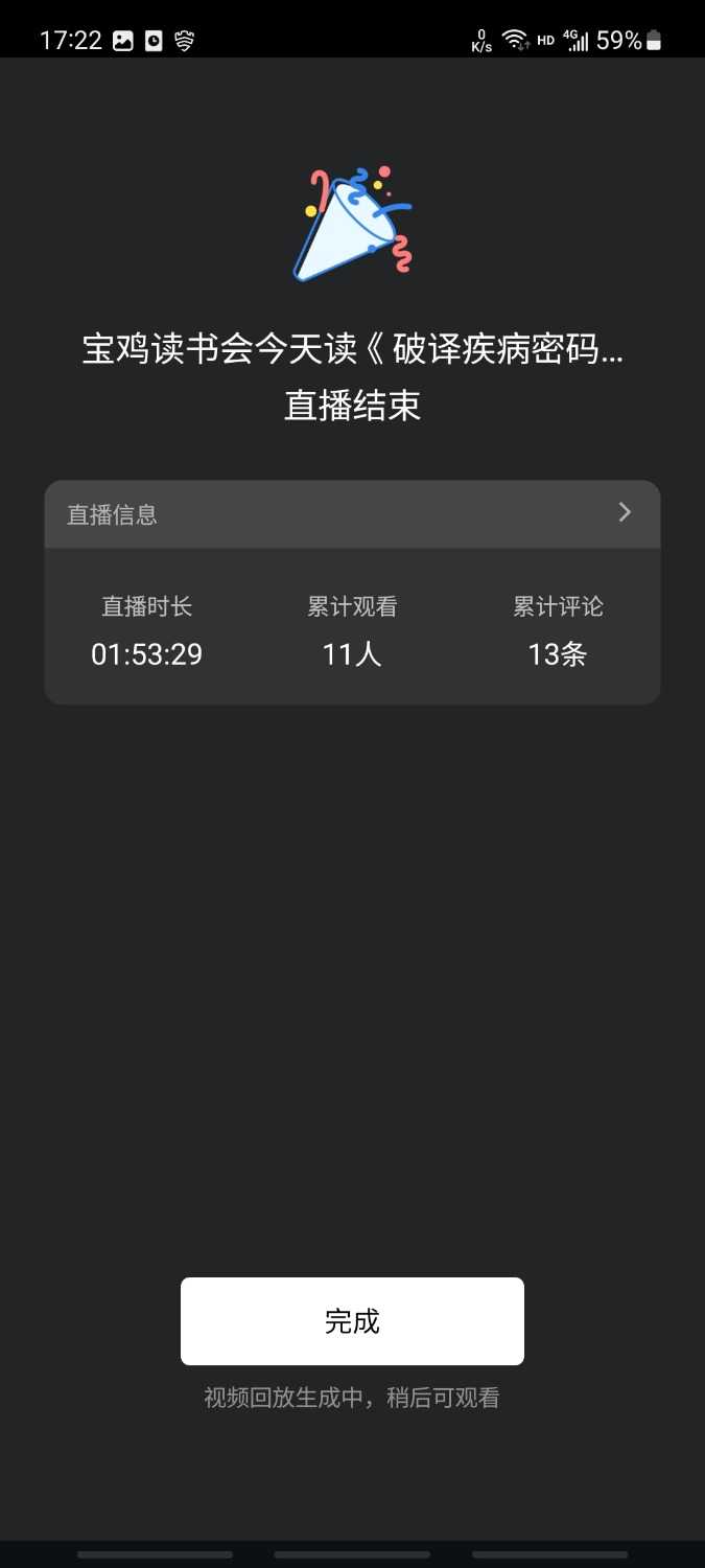 Screenshot_20250429_172258_WeCom.jpg