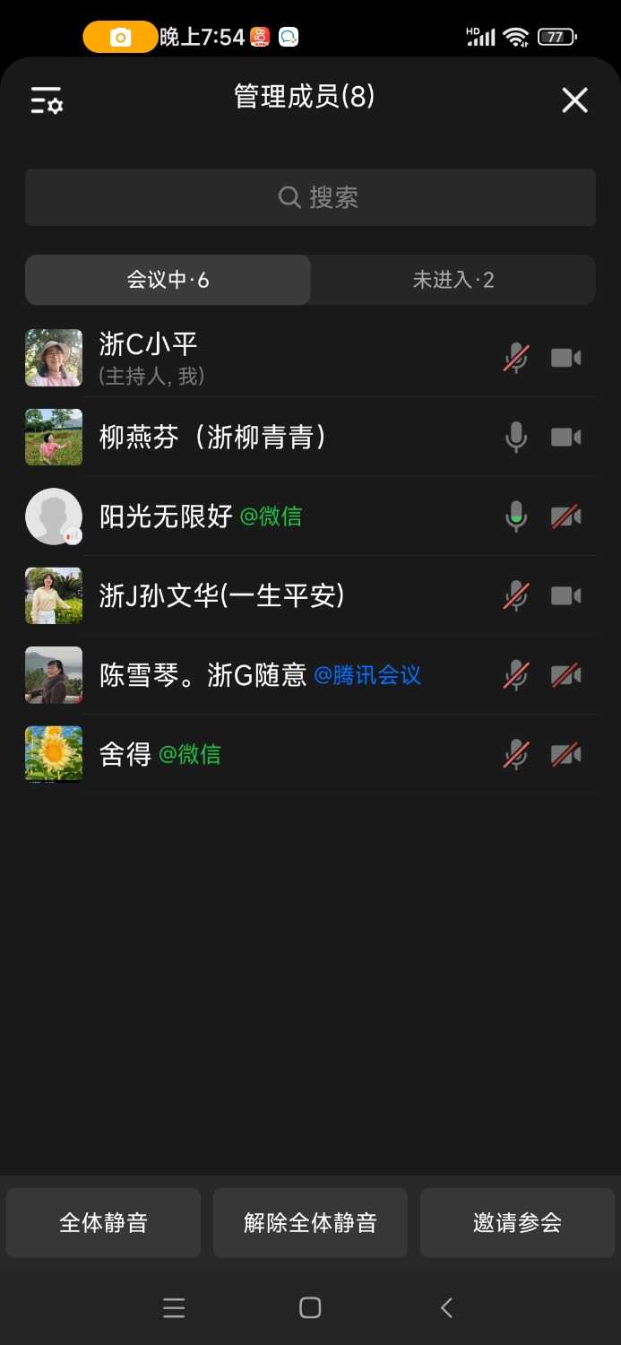 Screenshot_2025-04-30-19-54-00-852_com.tencent.wework.jpg