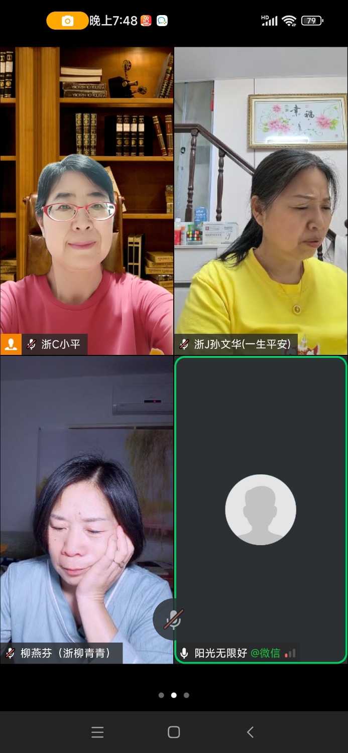 Screenshot_2025-04-30-19-48-26-207_com.tencent.wework.jpg