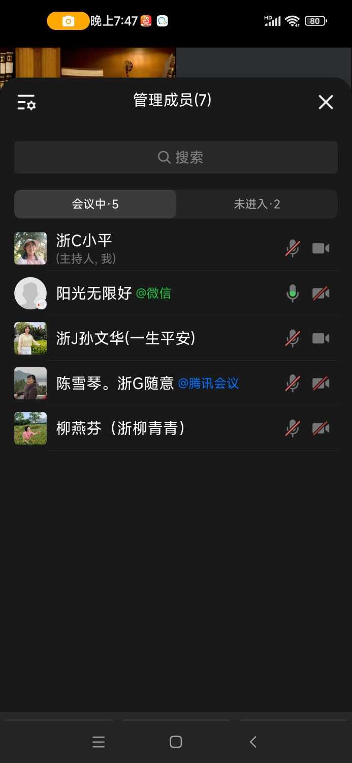 Screenshot_2025-04-30-19-47-55-264_com.tencent.wework.jpg