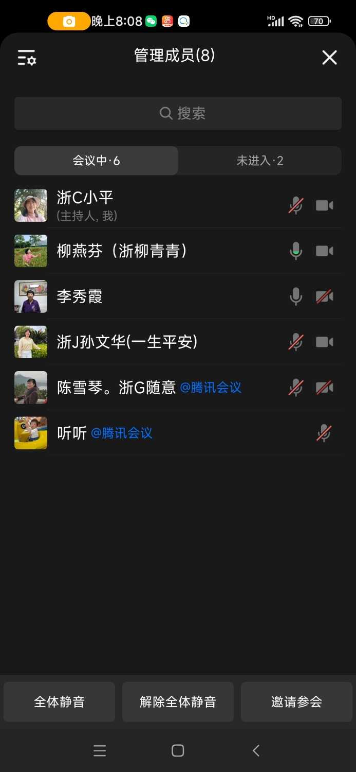 Screenshot_2025-04-30-20-08-23-598_com.tencent.wework.jpg