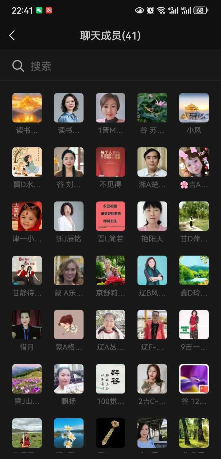 Screenshot_20250430_224117_com.tencent.mm.jpg