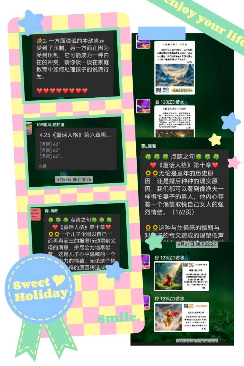 MEITU_20250430_224451375.jpg