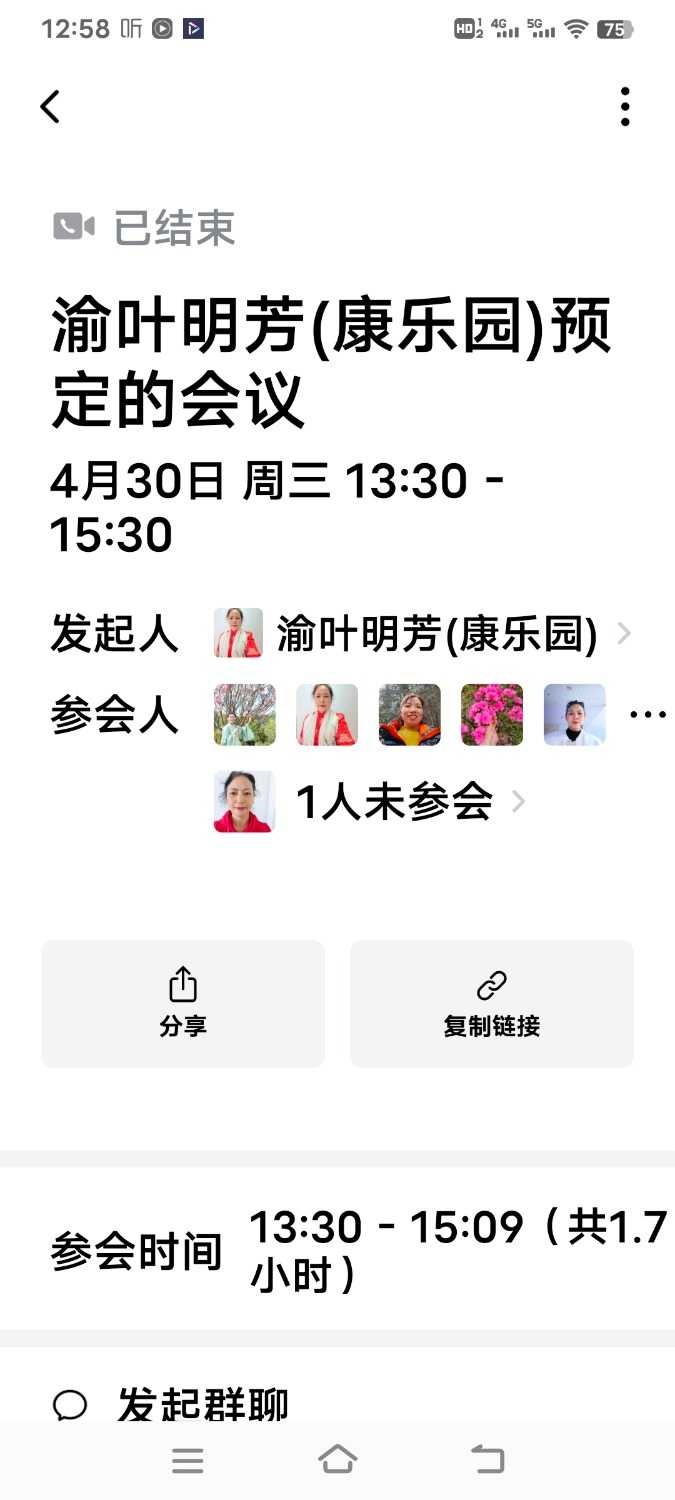 Screenshot_20250502_125811.jpg