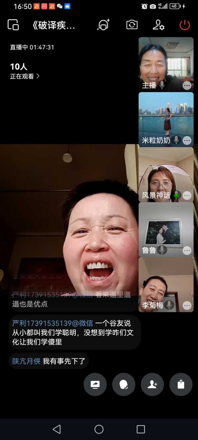 Screenshot_20250501_165046_com.tencent.wework.jpg