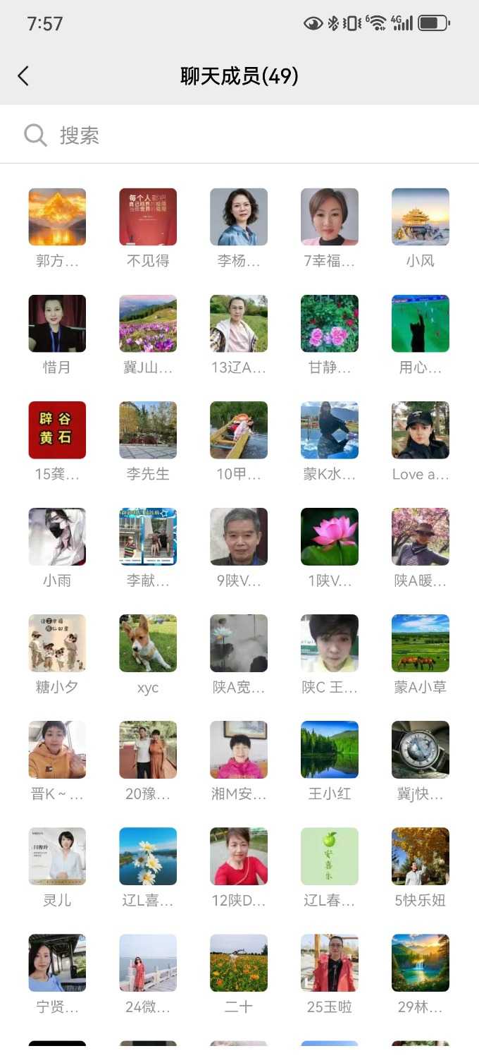 Screenshot_20250501_195738_com.tencent.mm.jpg