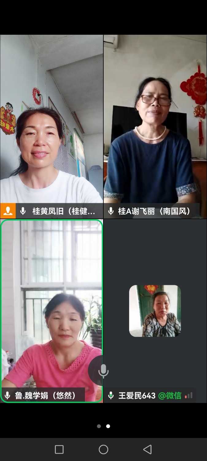 Screenshot_20250506_153837_com.tencent.wework.jpg