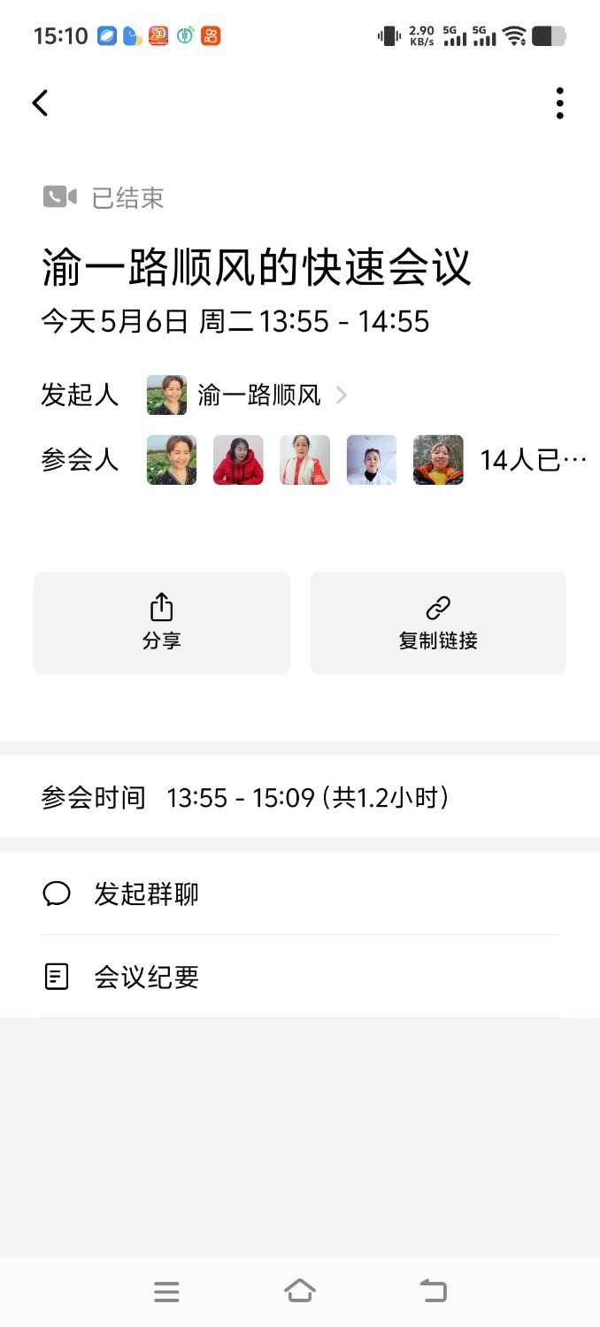 Screenshot_20250506_151024.jpg