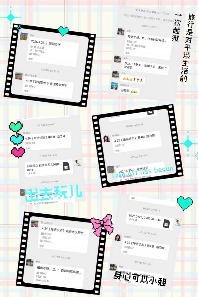 MEITU_20250508_210528379.jpg