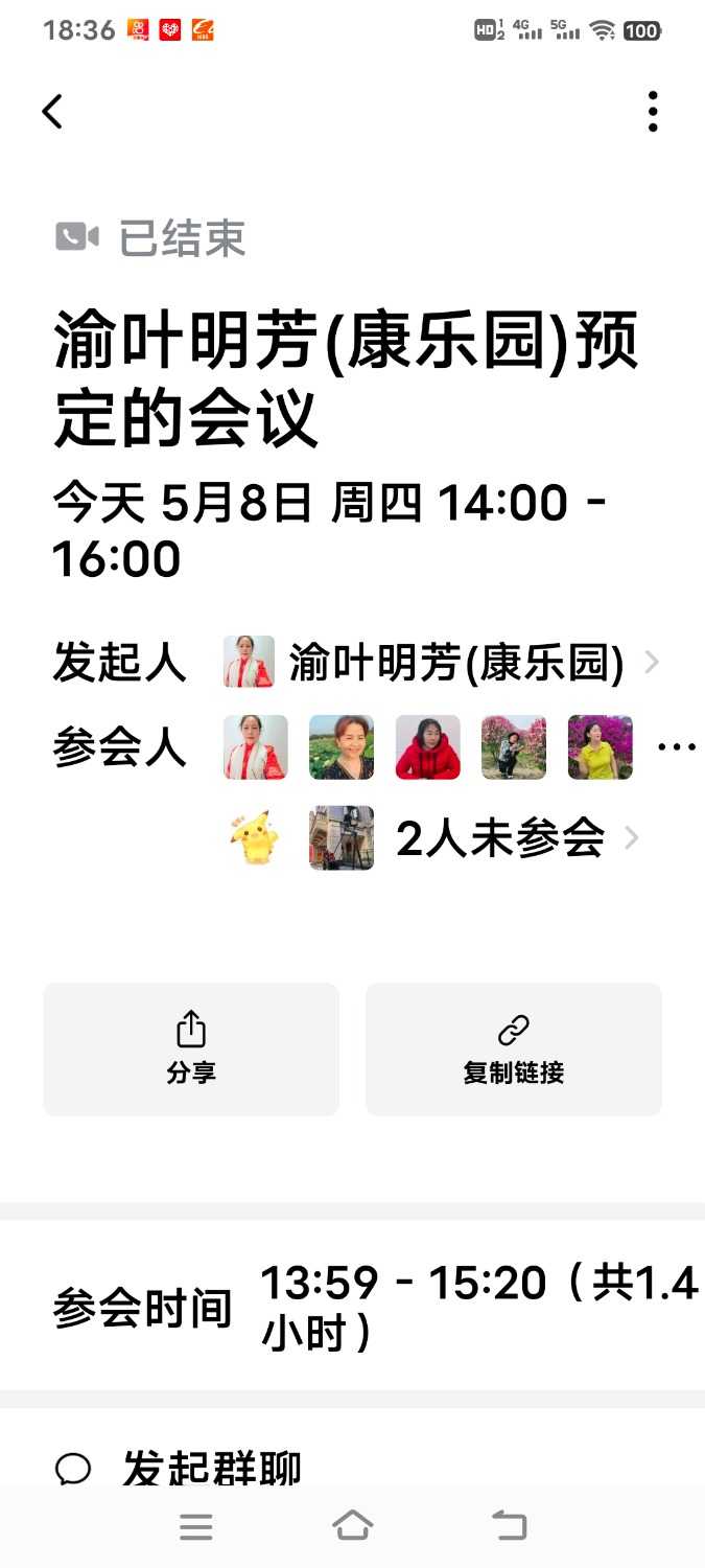 Screenshot_20250508_183601.jpg