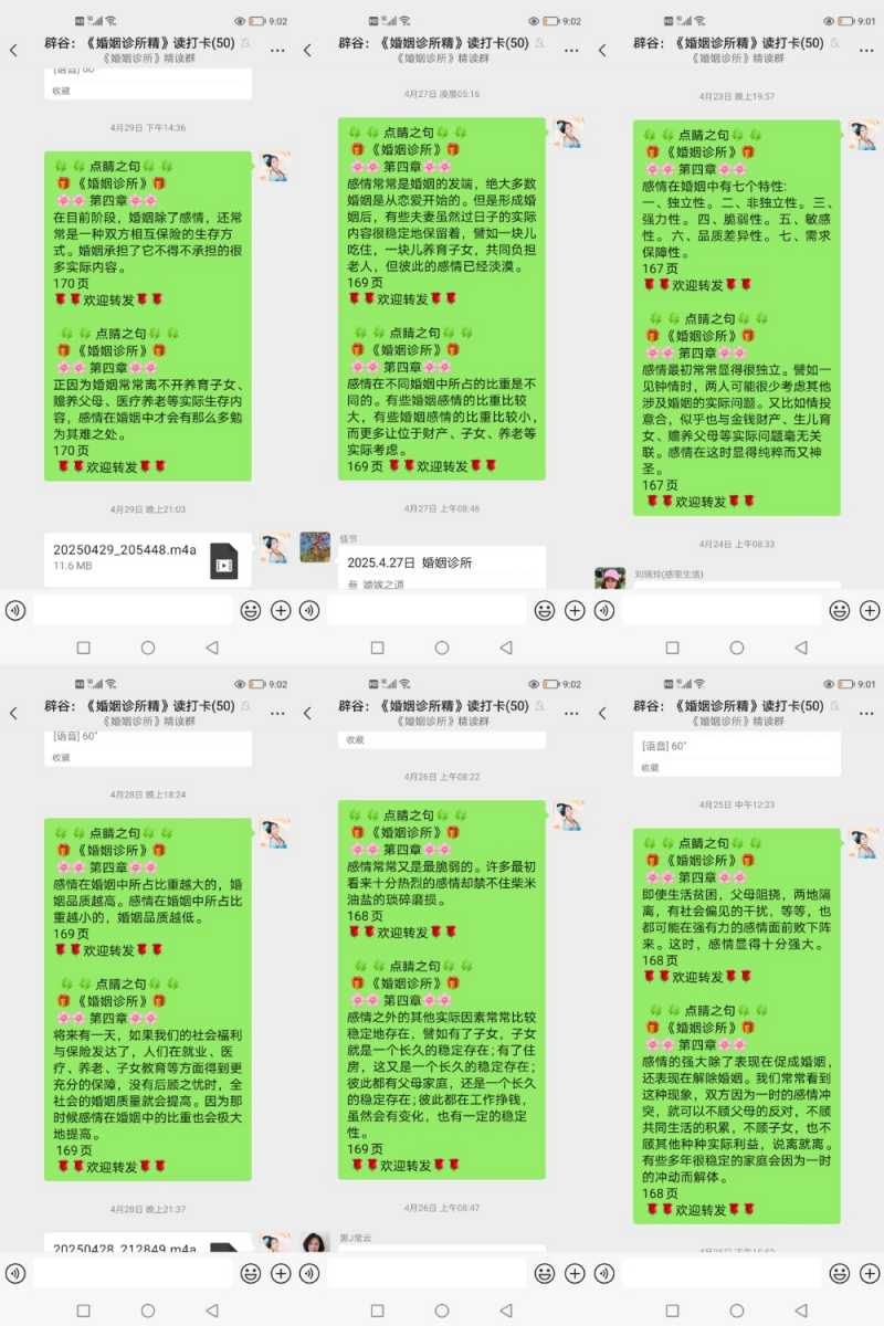 MEITU_20250508_210425392.jpg